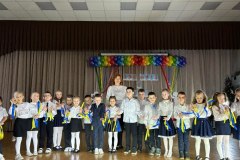 100 днів у школі 
