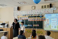 Cвято для першокласників