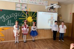 Масляна 2020
