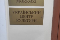 МОСТИ  ДРУЖБИ УКРАЇНА – АЗЕРБАЙДЖАН