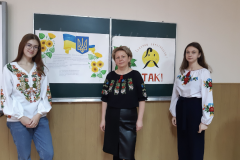 Святкування Дня української писемності та мови