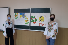 Святкування Дня української писемності та мови