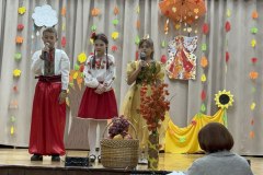 Свято осені
