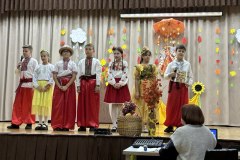 Свято осені