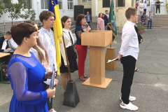 Свято Першого дзвоника